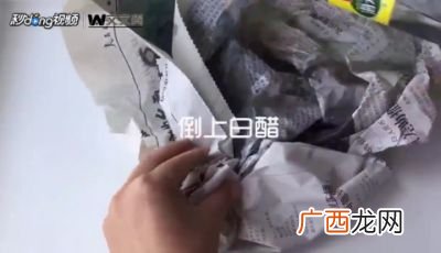 擦玻璃是什么梗,玻璃是什么意思网络用语？
