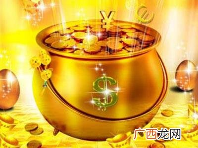 横财是什么意思,横财的反义词是什么？