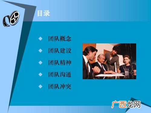 团队建设有哪些方面,团队建设的具体措施有哪些？