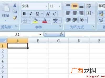 excel怎么清除单元格式 excel怎么清除单元格格式