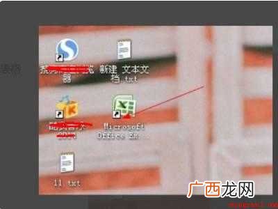 excel怎么清除单元格式 excel怎么清除单元格格式
