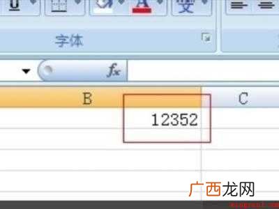 excel怎么清除单元格式 excel怎么清除单元格格式