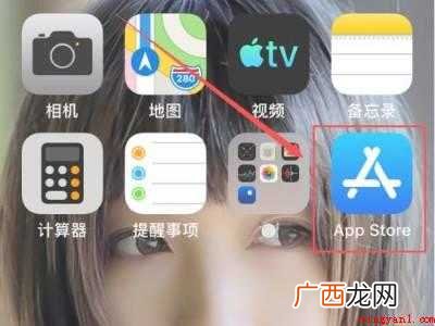 appstore怎么退出id账号