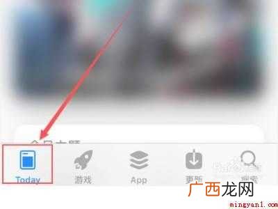 appstore怎么退出id账号