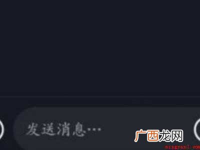 演示机型:Iphone 12 抖音两人对话怎样弄的