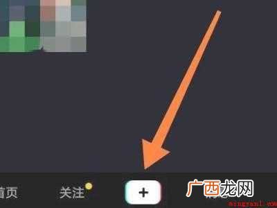演示机型:Iphone 12 抖音发多张照片怎么弄