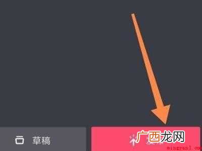 演示机型:Iphone 12 抖音发多张照片怎么弄