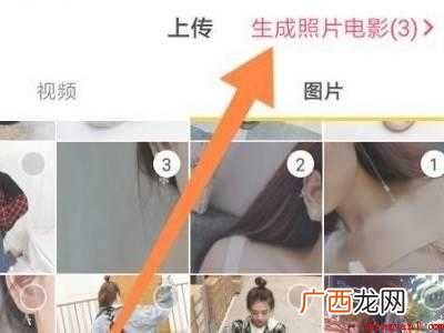 演示机型:Iphone 12 抖音发多张照片怎么弄