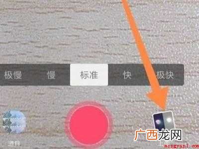 演示机型:Iphone 12 抖音发多张照片怎么弄
