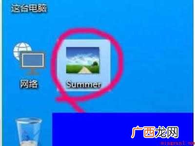 怎么把图片设置成电脑桌面