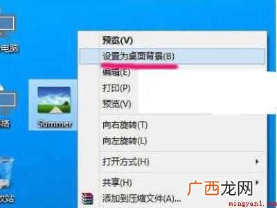 怎么把图片设置成电脑桌面
