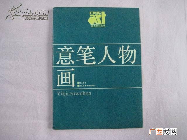 软著什么意思,软著的全称是什么？