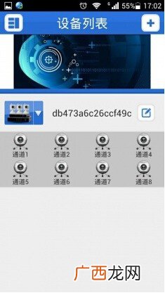 监控眼手机设置方法,用手机模式怎么扫摄像头？