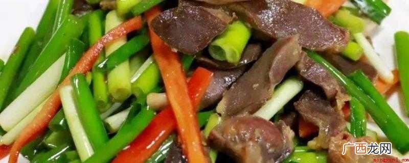 鸭胗的营养价值,鸭肫的做法 怎么炒鸭珍