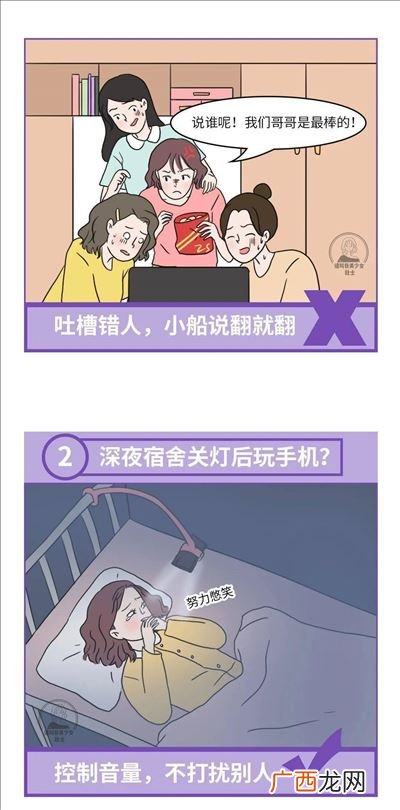 第一次怎么做,一个男生第一次搞对象的步骤？