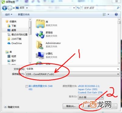 ps怎么导出图片,ps编辑好的图片,怎么保存？