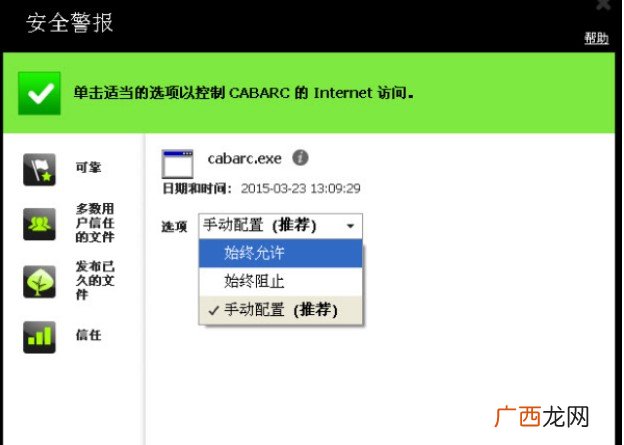诺顿杀毒软件怎么样,360杀毒和诺顿杀毒比哪个好？
