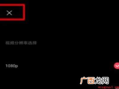 演示机型:Iphone 12 剪映能去水印吗