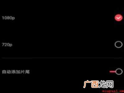 演示机型:Iphone 12 剪映能去水印吗