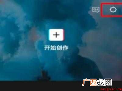 演示机型:Iphone 12 剪映能去水印吗
