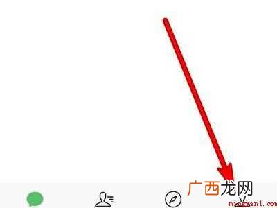 演示机型:Iphone 12 微信状态改不了了怎么办