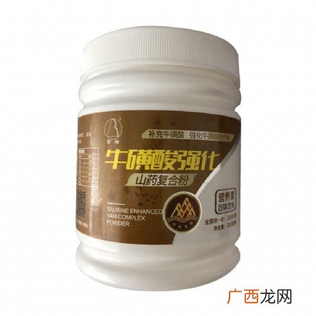 牛磺酸是什么,牛酸是什么？