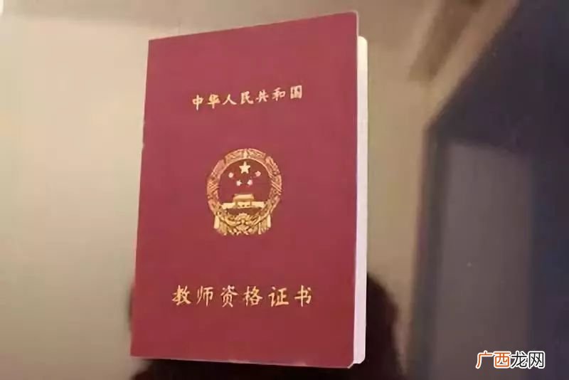教师职称是什么,教师职称名称？