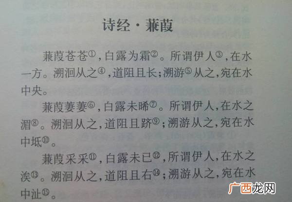 方人生读什么,方加生念什么？