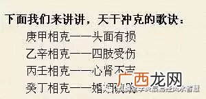 透干是什么意思,正官透干什么意思？