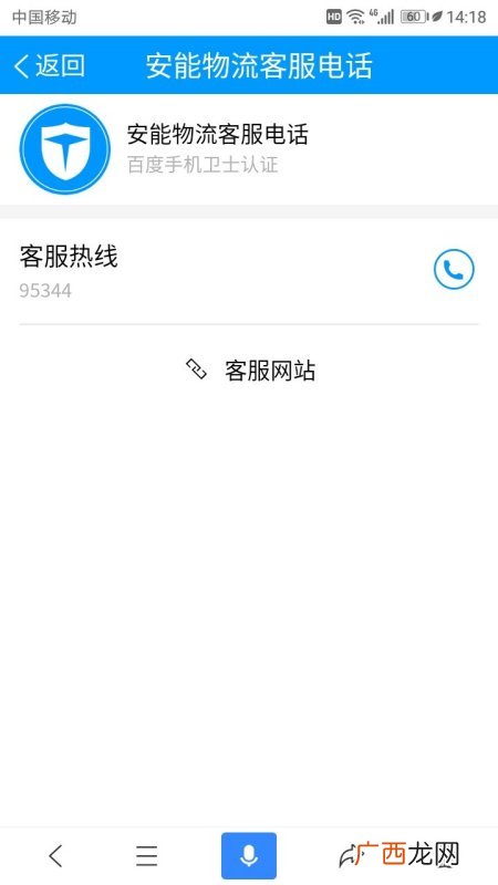 如何投诉物流,怎么投诉物流公司最有效？