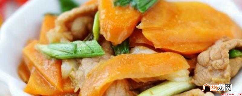 胡萝卜的营养成分有哪些? 胡萝卜炒肉怎么炒
