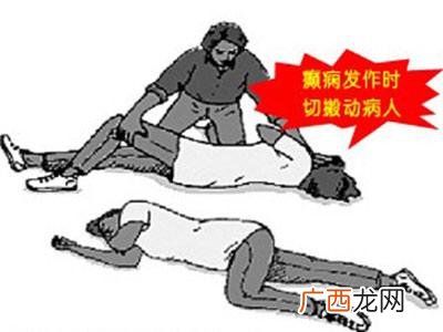 癫痫病是怎么引起的,癫痫病是怎么形成的？