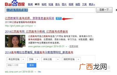 高考成绩什么时候出来,学校什么时候知道高考成绩?