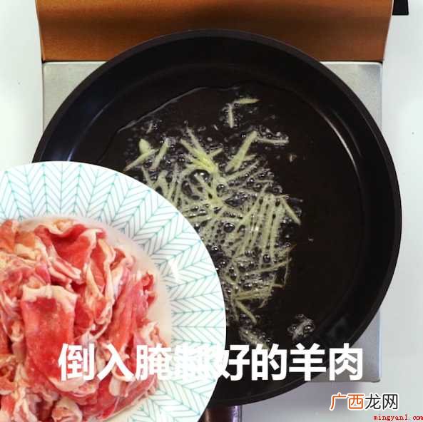 肾阳不足、腰膝酸软、腹中冷痛、虚劳不足者皆可用它作食疗品 炒羊肉怎么炒