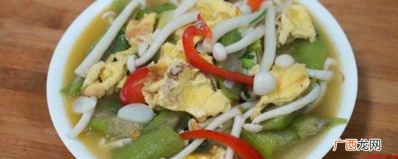 海鲜菇一包、丝瓜3根、鸡蛋3个、食用盐、红菜椒、鸡粉、葱段 炒丝瓜怎么炒好吃