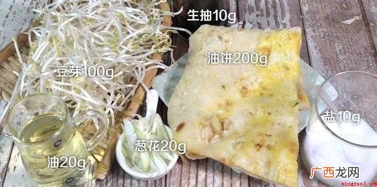 老北京人吃油饼时会就着豆浆吃 肉饼怎么炒