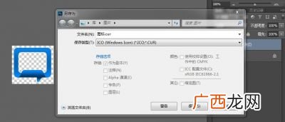 ps插件怎么安装,ps色盘插件安装教程？