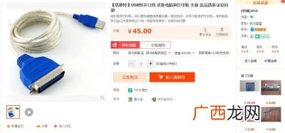 4p是什么意思,市场营销的4P指的是什么？