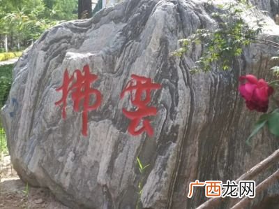石加西念什么,一个西一个石念啥？
