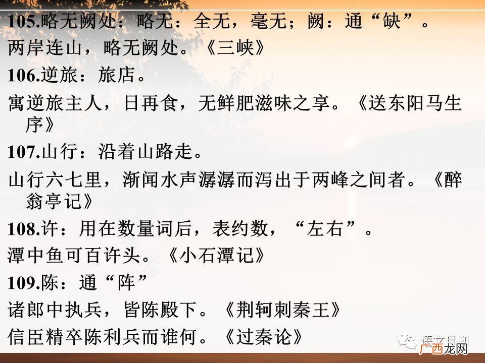 文言文中布衣的意思RT,做一个平凡的人文言文？