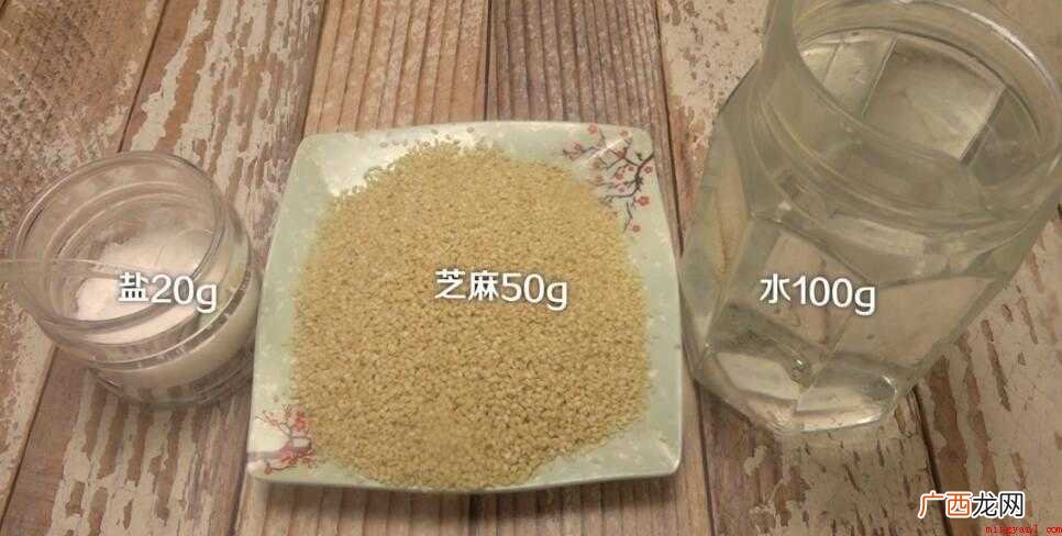 芝麻的家常做法,简单又好吃 芝麻怎么炒
