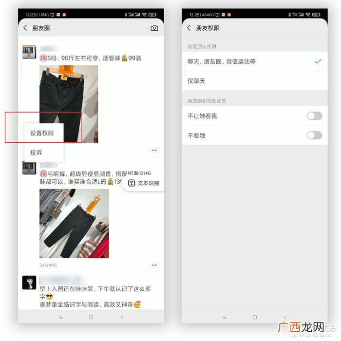 微信头像用什么好,微信头像适宜用那类型最好？