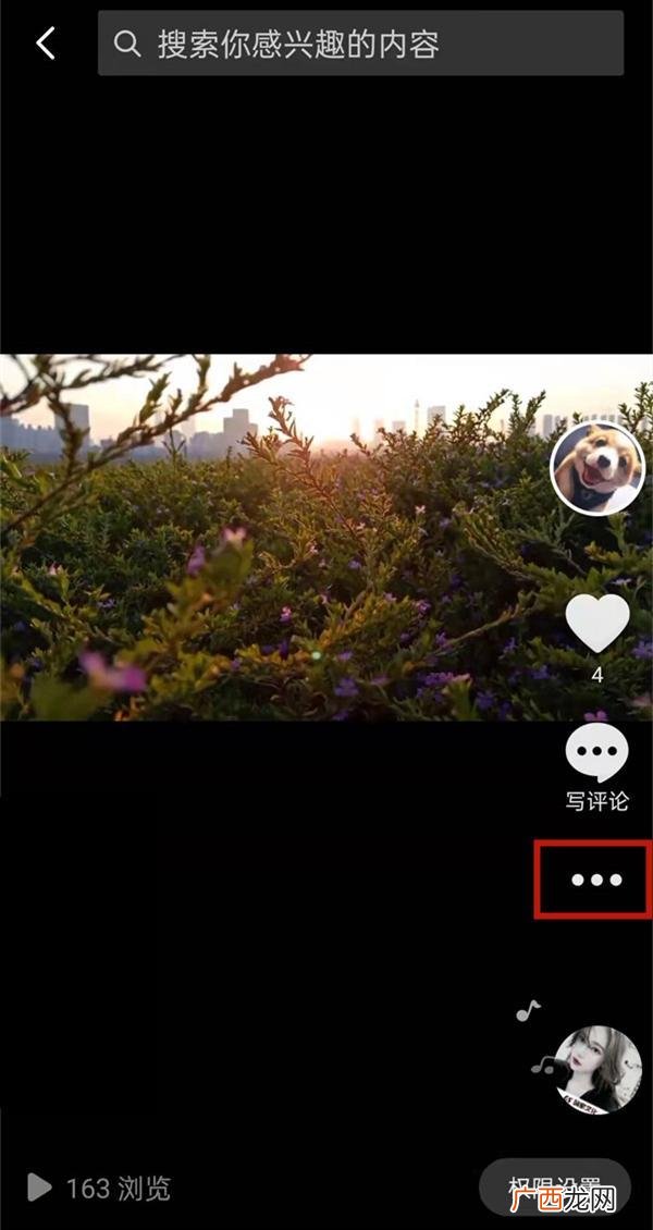 抖音推广怎么做,抖音同城推广操作步骤？