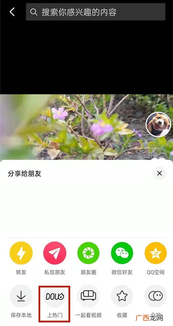 抖音推广怎么做,抖音同城推广操作步骤？