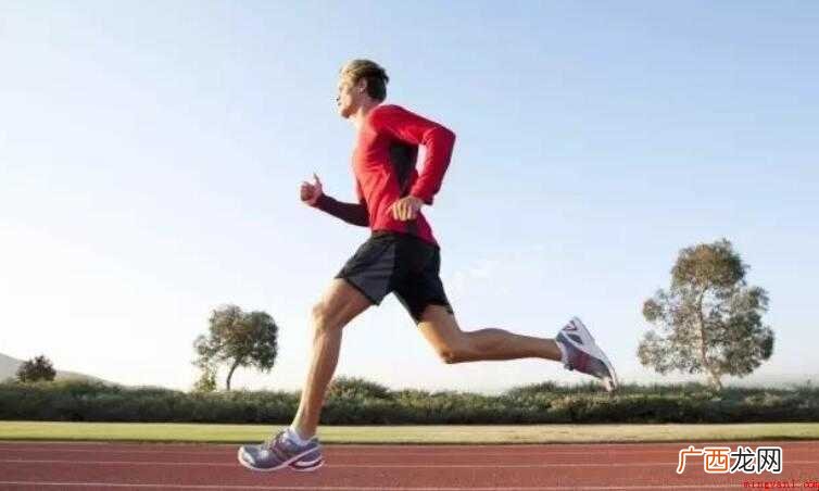 怎样跑步又快又不累