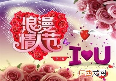 每个月的14号都是什么情人节,每个月14号是什么节？