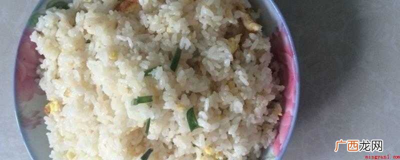 饭怎么炒