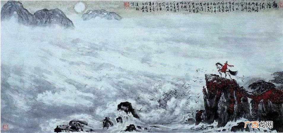 东临碣石以观沧海是哪里,观沧海东临碣石的意思？