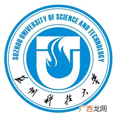 苏州科技大学是211吗,苏科大是一本还是二本？