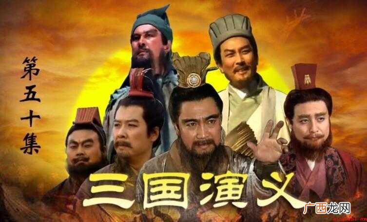 电视剧《三国演义》主题曲是什么